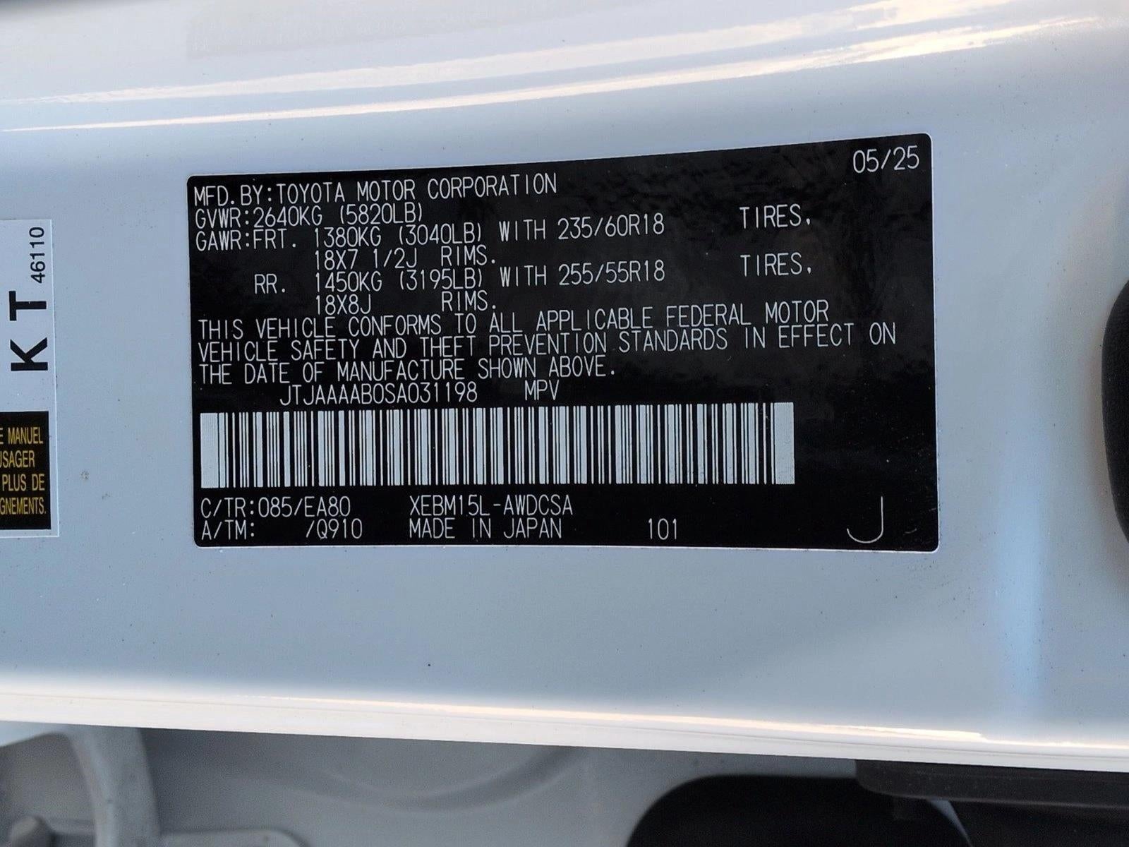 2025 Lexus RZ RZ 450e Premium