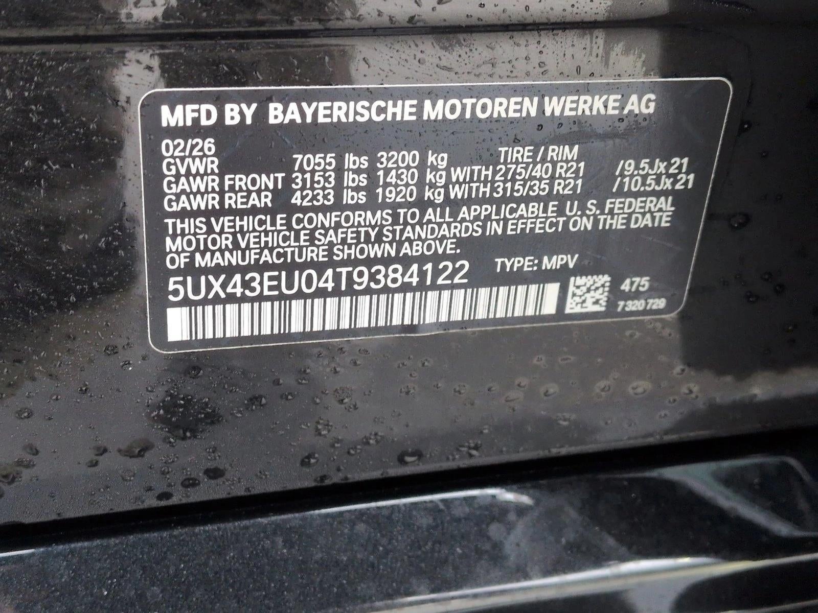 2026 BMW X5 xDrive50e Plug-In Hybrid