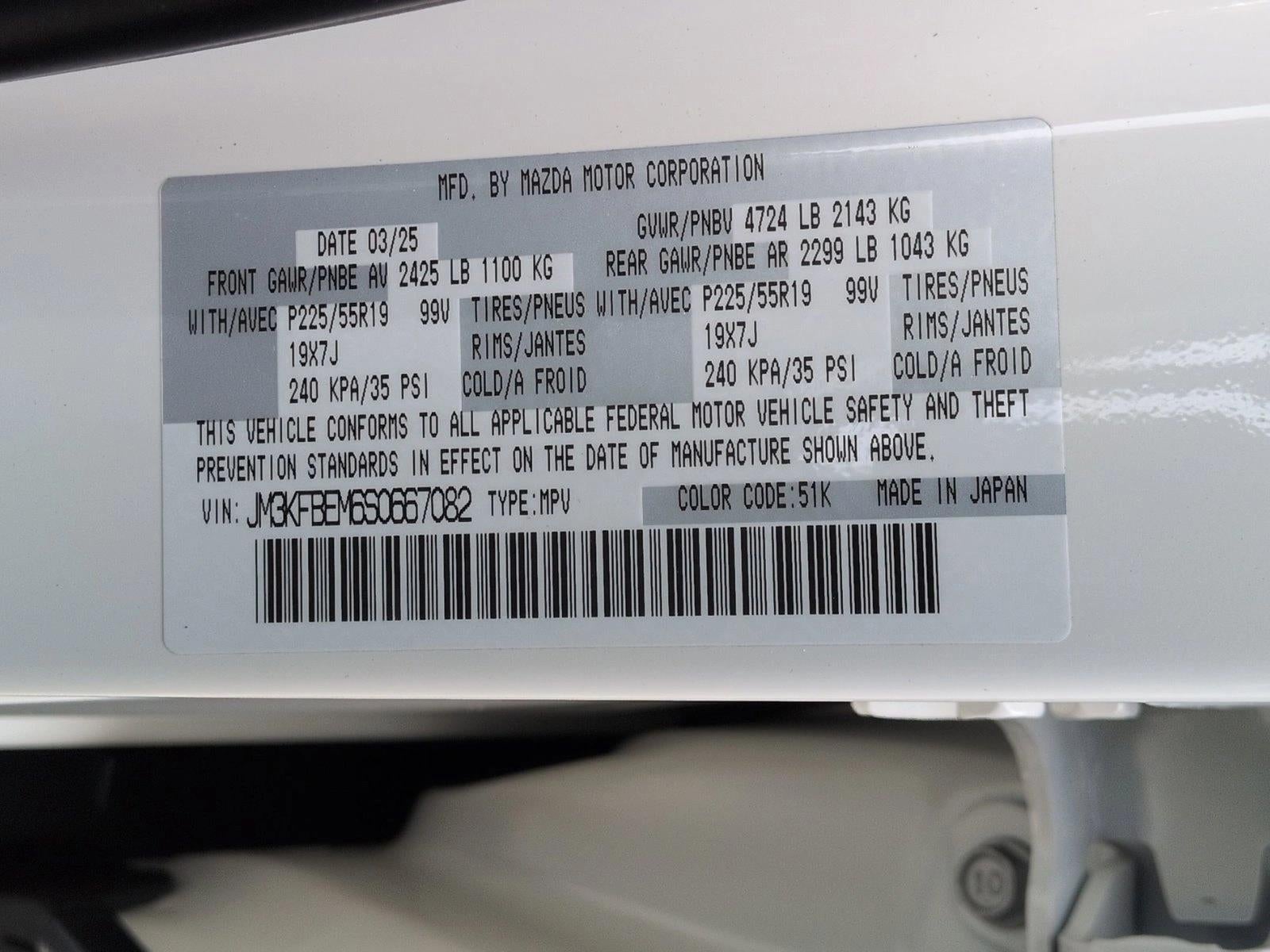 2025 Mazda Mazda CX-5 2.5 S Premium Plus Package AWD